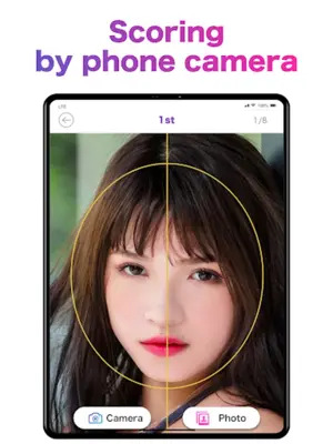 Face Shape & Color Analysis android App screenshot 0